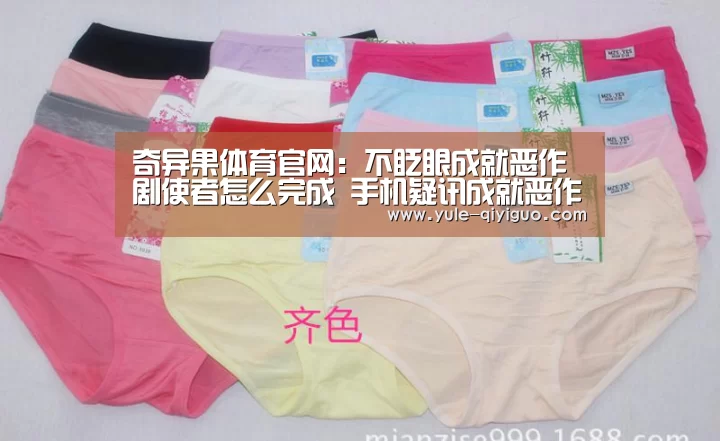 奇异果体育官网